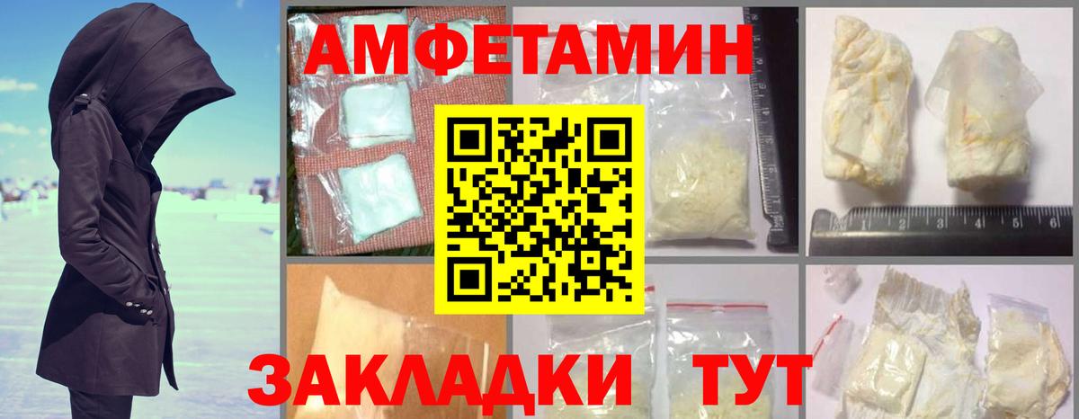 Лосино-Петровский  АМФ  Вход с VPN  АМФ 98% 
