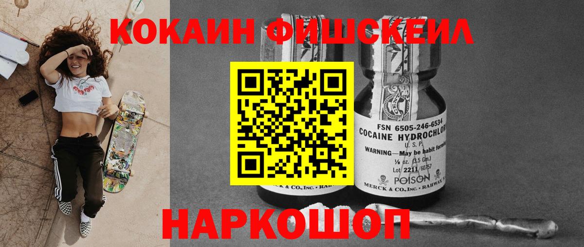 Лосино-Петровский  КОКАИН VHQ  Вход с VPN  КОКАИН  Кокаин Боливия 
