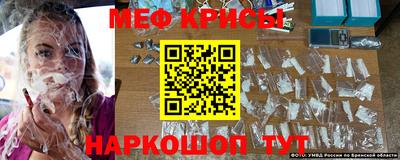 спиды Жуковский