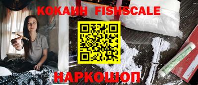 спиды Жуковский