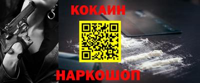 наркотики Заволжье
