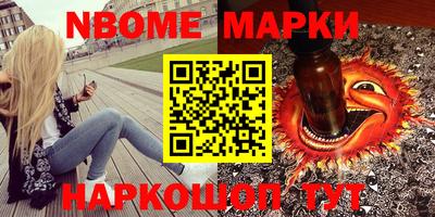 индика Заводоуковск