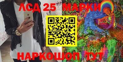 спиды Жуковский