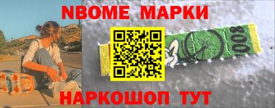 наркотики Заволжье