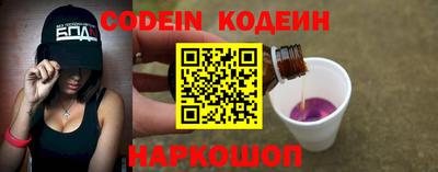 индика Заводоуковск
