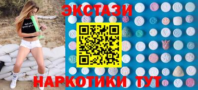 наркотики Заволжье