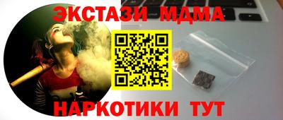 наркотики Заволжье