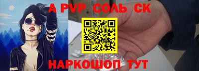 кокаин Ирбит