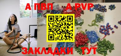 спиды Жуковский