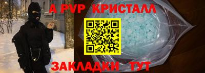 спиды Жуковский