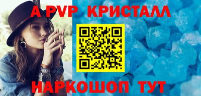индика Заводоуковск