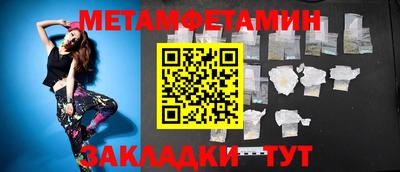 индика Заводоуковск