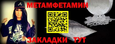 спиды Жуковский