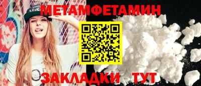 индика Заводоуковск