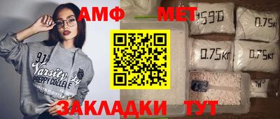 спиды Жуковский