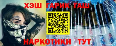 индика Заводоуковск
