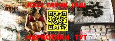 наркотики Заволжье
