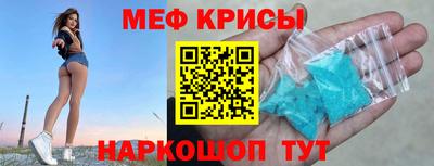 индика Заводоуковск