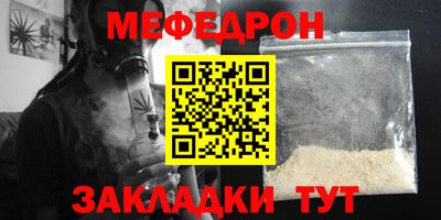 индика Заводоуковск