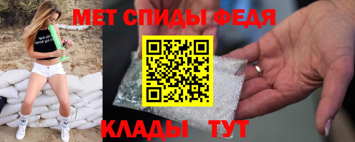 МЕТАМФЕТАМИН Methamphetamine  МЕТАМФЕТАМИН Methamphetamine  Лосино-Петровский  Вход с VPN 