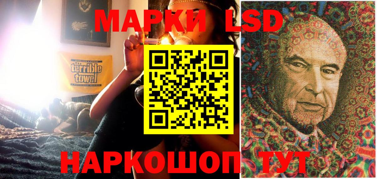 Марки NBOMe 1,5мг  Марки NBOMe 1,5мг  Лосино-Петровский  Вход с VPN 