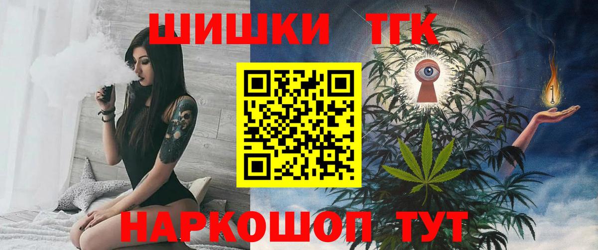 Лосино-Петровский  Шишки марихуана гибрид  Вход с VPN  Каннабис SATIVA & INDICA  Бошки Шишки гибрид 